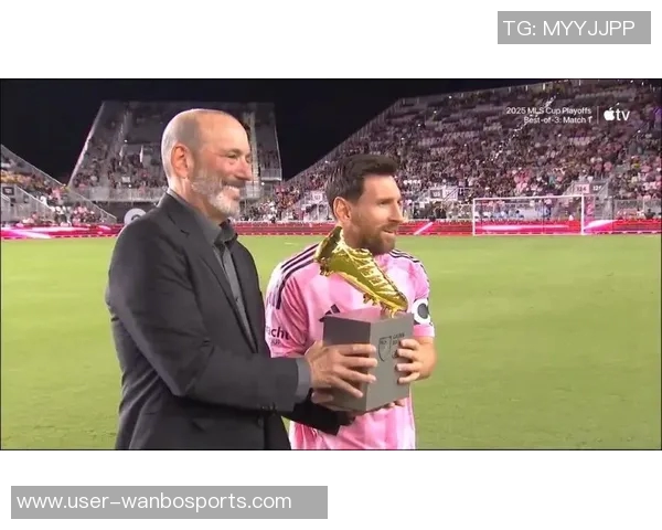 梅西主场获美职联赛季MVP颁奖仪式与梅西杯开幕同日举行